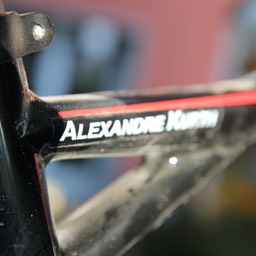MTB Equipment